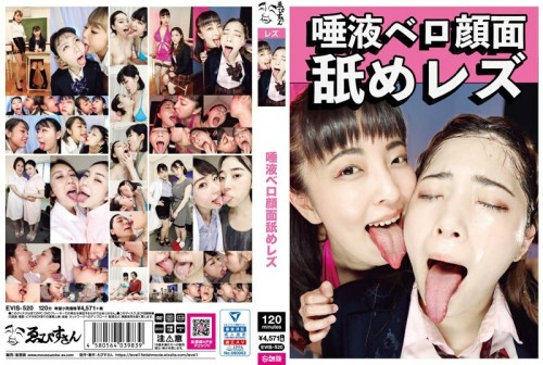 EVIS-520 Saliva tongue face licking lesbian