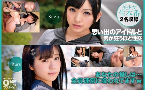 OTIM-400 Sex with the idols of my memories until I go crazy Ruru, Suzu