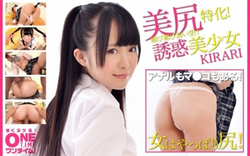 UNCENSORED-LEAK OTIM-316 Specializing in beautiful butts KIRARI 350 2