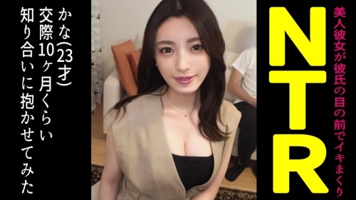 DDH-105 When I Let My Friend Cuckold My Boasting Exquisite Style Beautiful Girlfriend... Kana 23 10th Month Of Dating