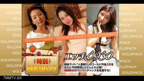 H0930-KI240203 20 years old married woman working with money package