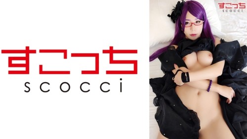 SCOH-073 Creampie Let a carefully selected beautiful girl cosplay and conceive my play God Toshiyo Sakino Niina