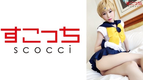 SCOH-075 Creampie Let a carefully selected beautiful girl cosplay and conceive my play Tenno Ruka Arisa Takanashi