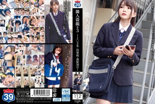 STSK-017 Neighbor voyeur 3 J 2 people, 24 school attendance, room 10 days